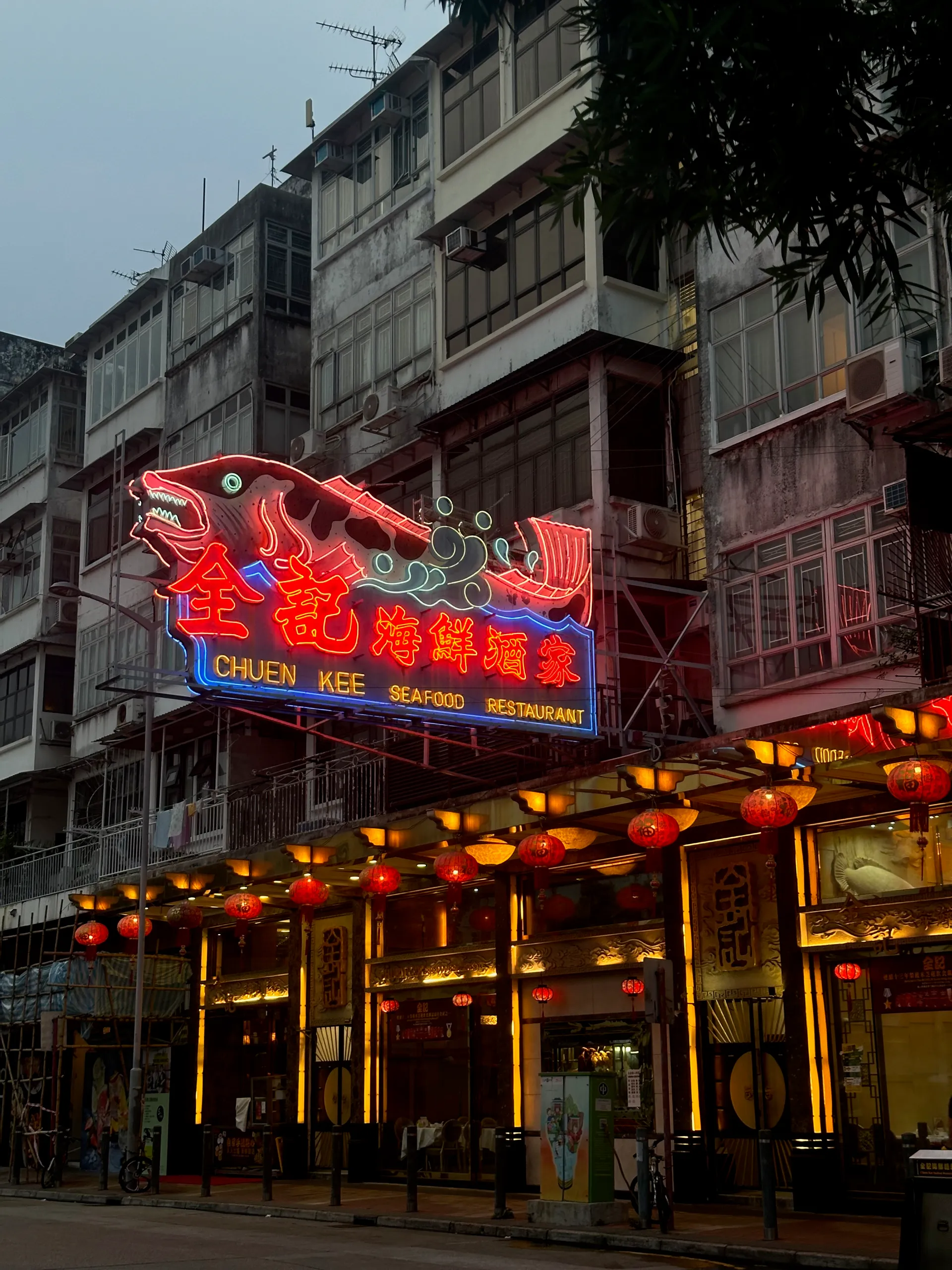 Dragon Boat Restaurant, China