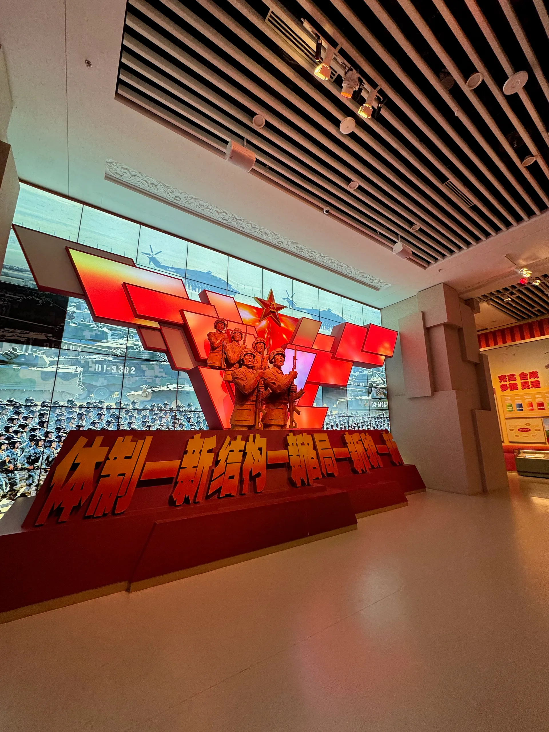 Military Museum of the Chinese People's Revolution, China
