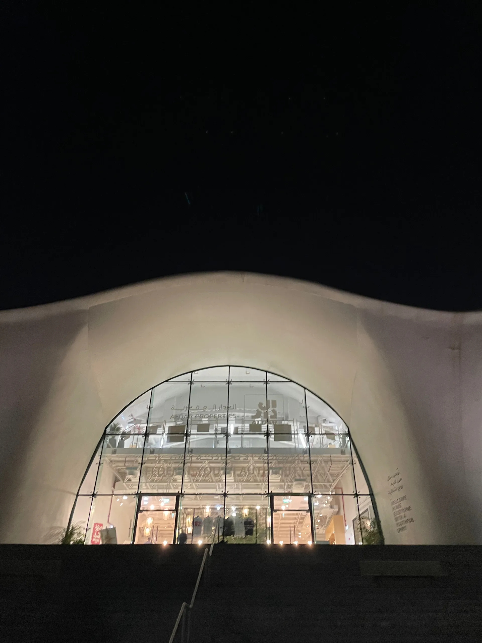 Abu Dhabi Youth Hub, United Arab Emirates