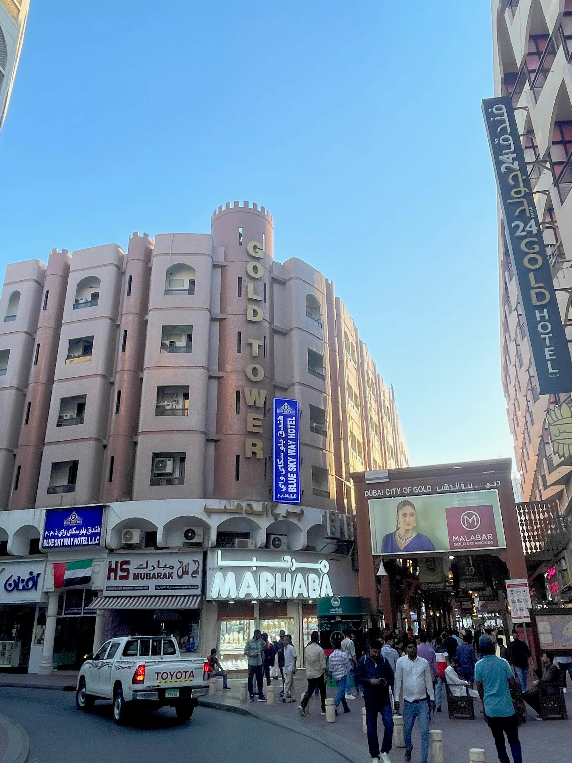 Naif Road, United Arab Emirates