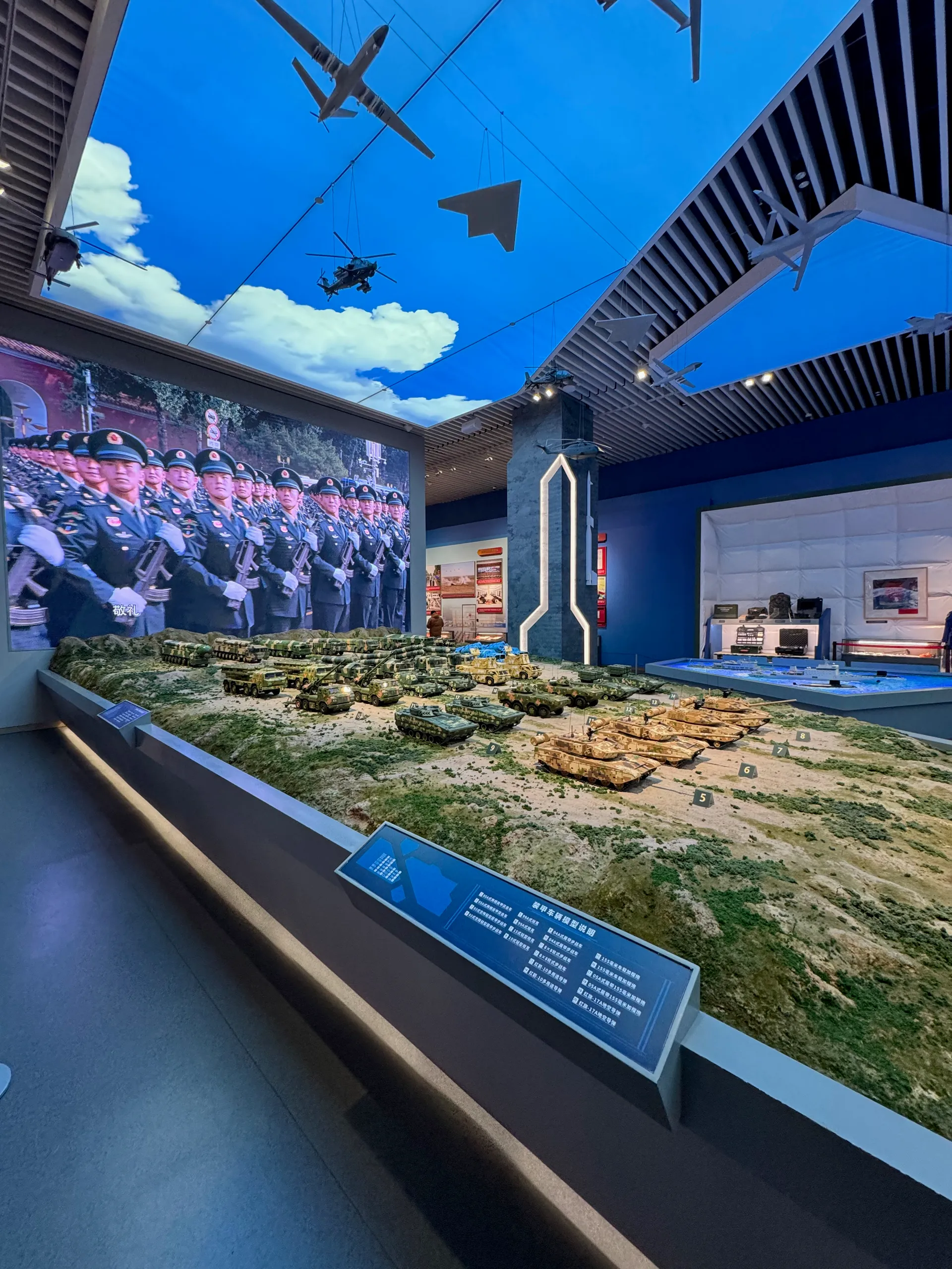 Military Museum of the Chinese People's Revolution, China