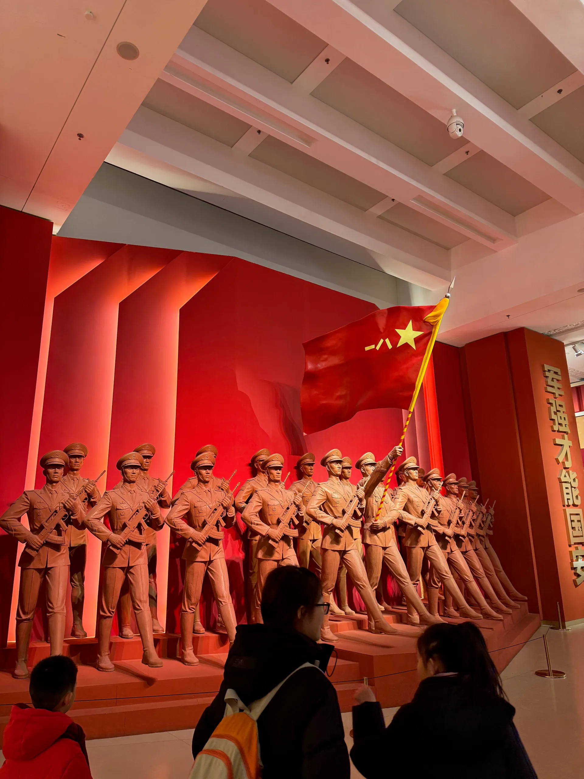 Military Museum of the Chinese People's Revolution, China