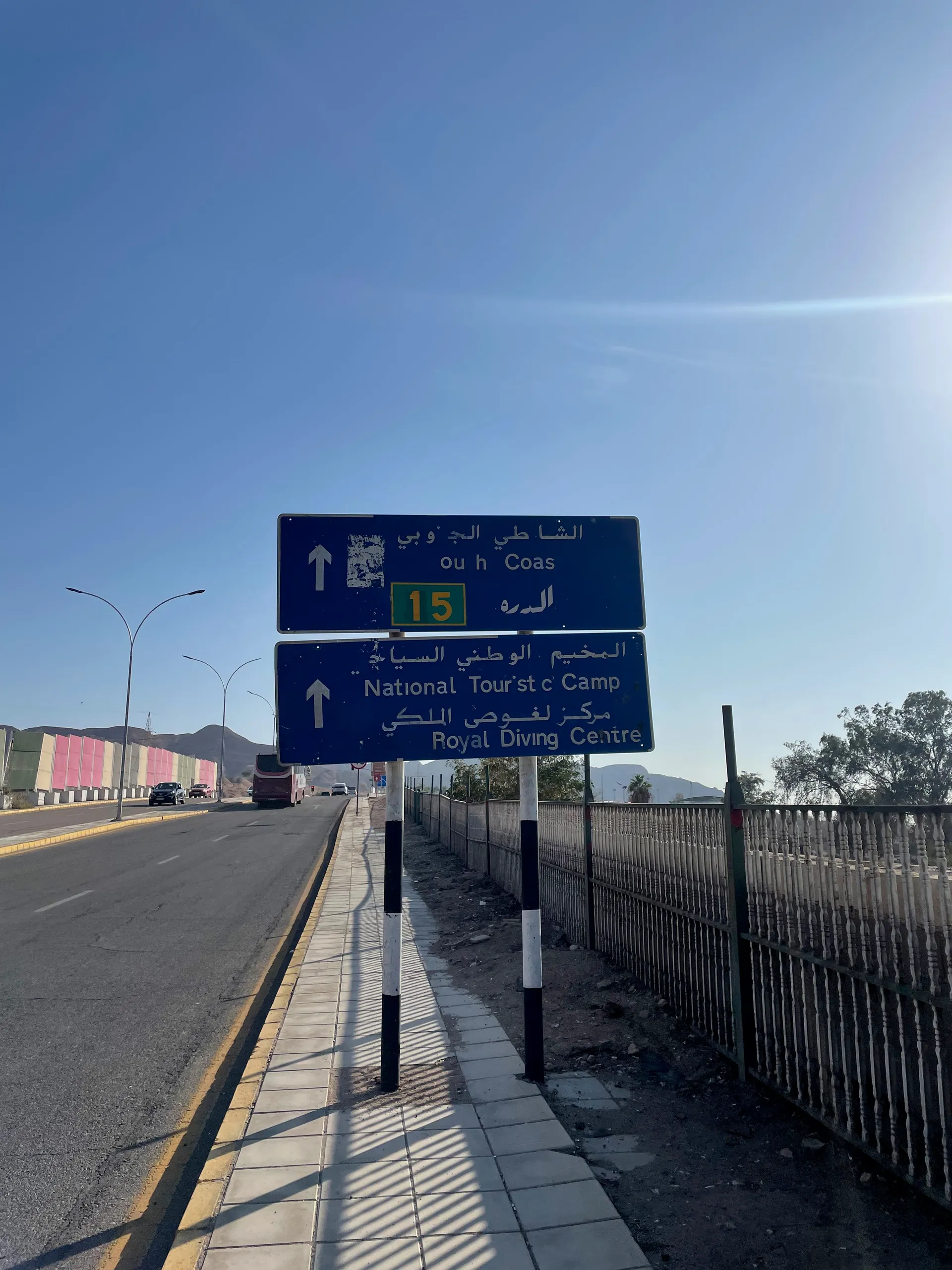 King Hussein Street, Jordan