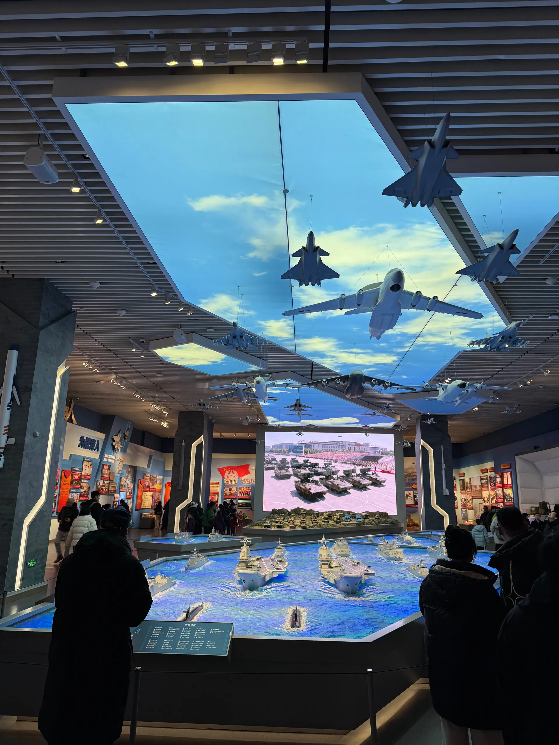 Military Museum of the Chinese People's Revolution, China