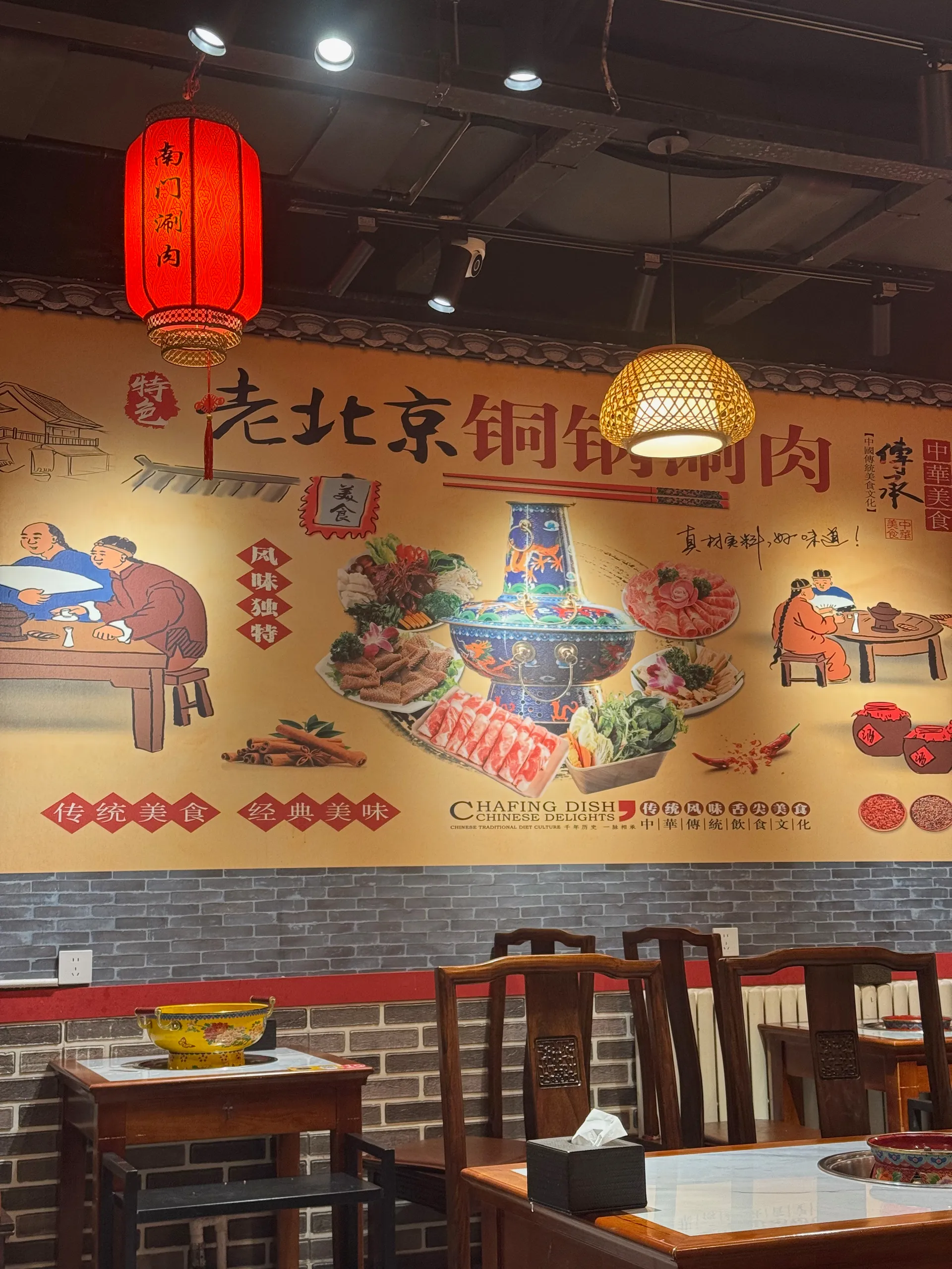 Stey王府井店, China