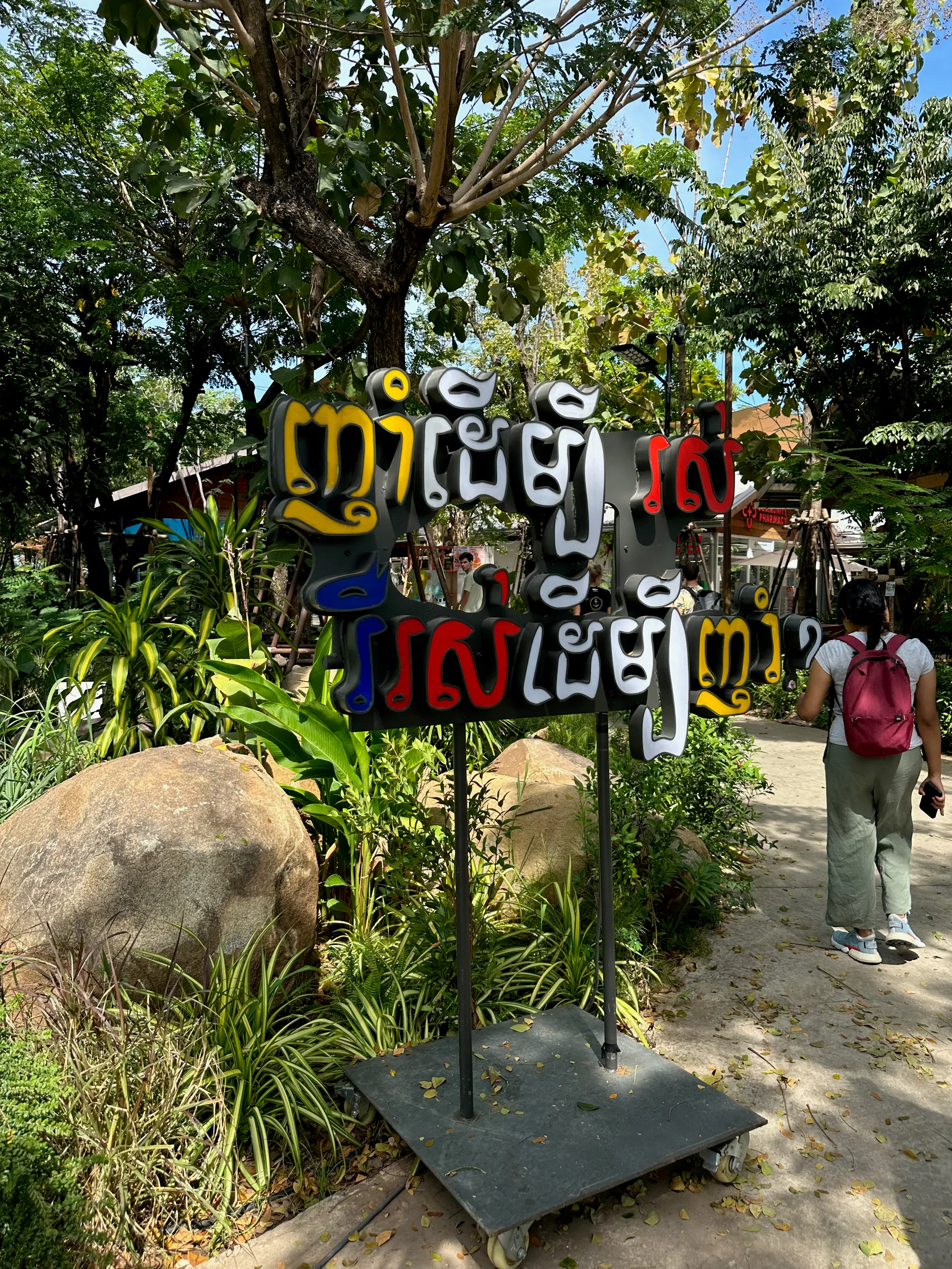 Khan Chbar Ampov, Cambodia