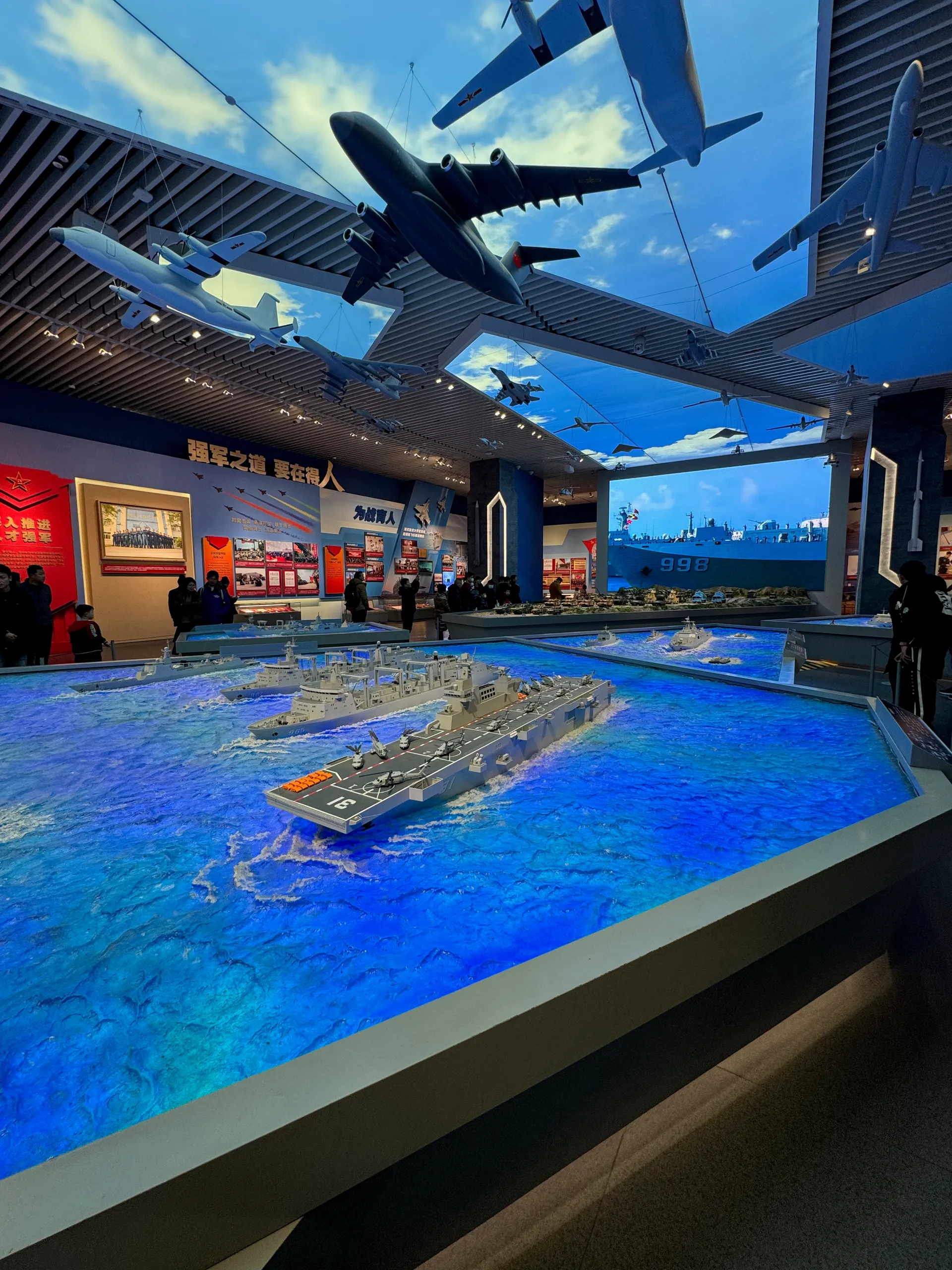 Military Museum of the Chinese People's Revolution, China