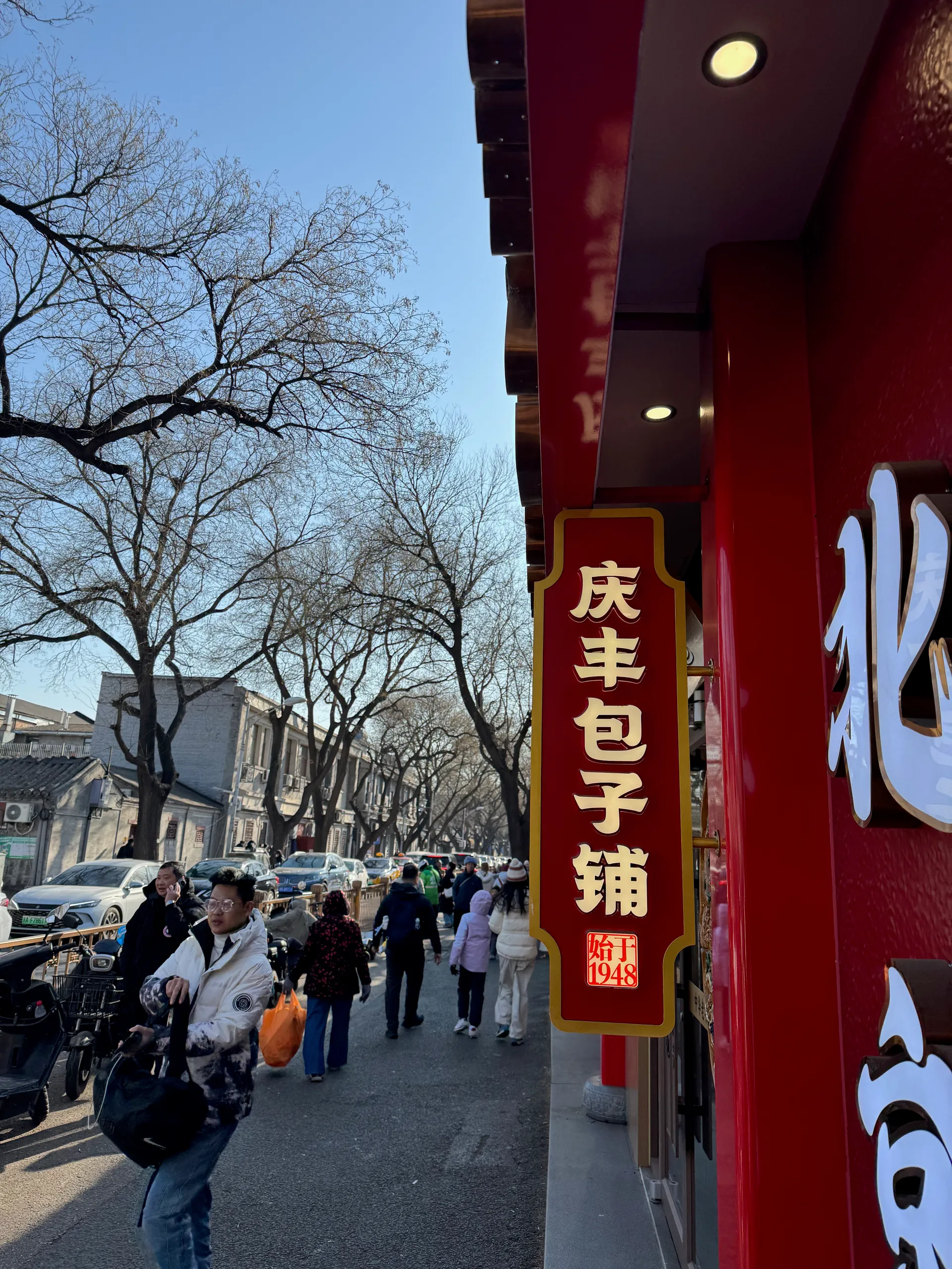 Nanchizi Street, China